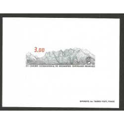 Epreuve de Luxe - Congrès International de Géographie 1984 (Yvert n° 2327)