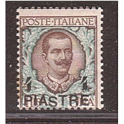 ITALIE Levant Variété ' S' à l'envers