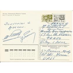 Entier Postal (CARTE POSTALE) URSS  3K MOSCOU Le Kremlin 1978  (avec complément d'affranchissement)