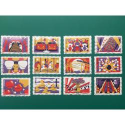 Série complète La fête foraine oblitérée