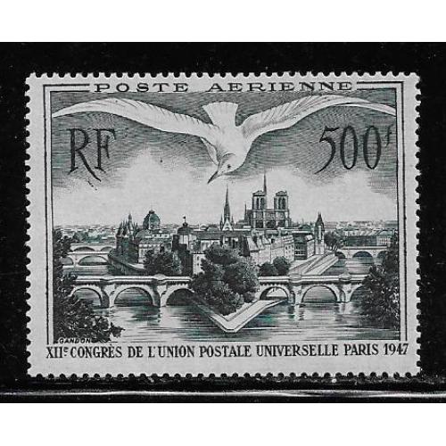 1947  - FRANCE (réf AE 20) XIIé CONGRES DE L'UNION POSTALE UNIVERSELE à PARIS 1947    -