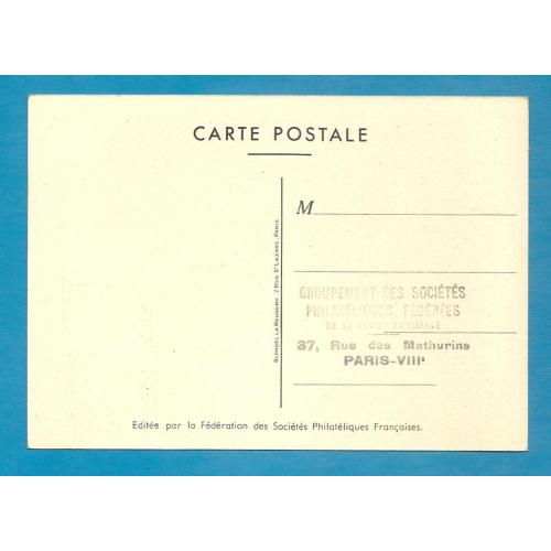 1952 - FRANCE (réf 919 Malle poste )- journée du timbre
