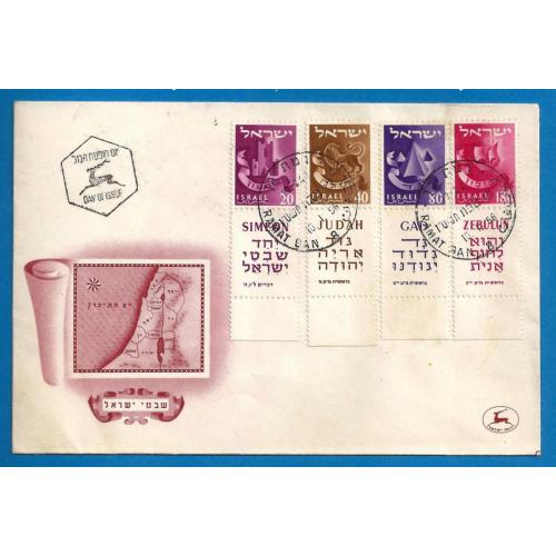 956  ISRAEL (réf 97 à 108 série complète) EMBLEMES DES TIBUS D'ISRAEL