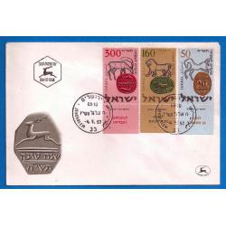 1957  ISRAEL (réf 121 à 123 série complète) SCEAUX DES ROIS D'ISRAEL