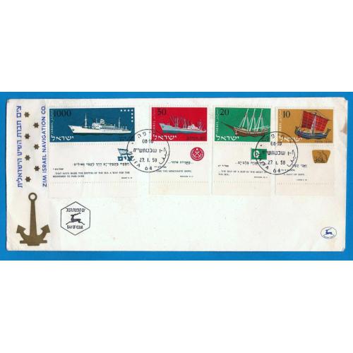1958  ISRAEL (réf 134 à 137 série complète )Rétropective de la marine ISRAELIENNE