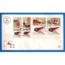 1959  ISRAEL (réf 146 à 149 série complète) Les activités de la poste