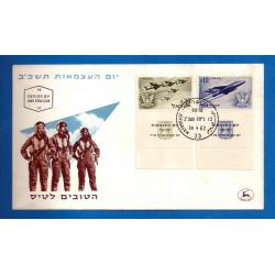 1962 ISRAEL (réf 215 le vautour & 216 la formation) série complète