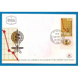 1962 ISRAEL  (réf 217) Eradication du paludisme