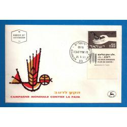 1963  ISRAEL ( réf 231) Campagne mondiale contre la faim