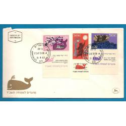 1963 ISRAEL  (réf 238 à 240 série complète) LE NOUVEL AN