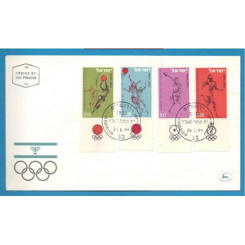1964 ISRAEL  (réf 255 à 258 série complète) Les jeux olympiques