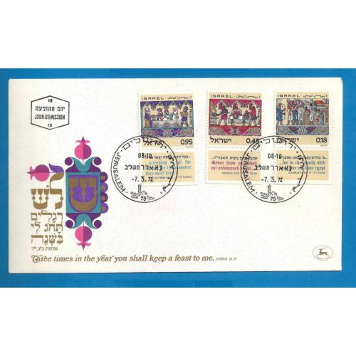 1972  ISRAEL (réf 481 à 483 série complète ) Fête de Pâques