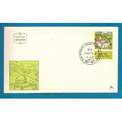 1972 ISRAEL  (réf 494) Tombeau de Jehro - NOBI-SHWAIB