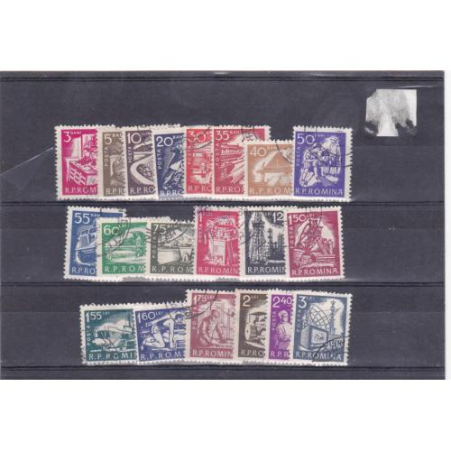 20105 Collection de timbres oblitérés de ROUMANIE