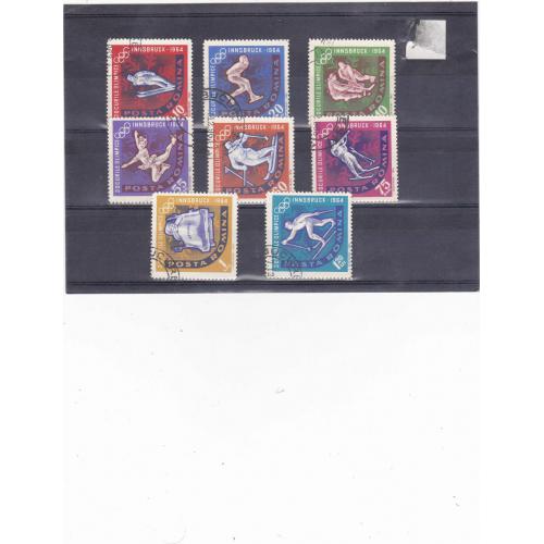 20109 Collection de timbres oblitérés de ROUMANIE