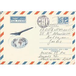Entier Postal (Enveloppe) URSS  16K AVION TUPOLEV 1974 