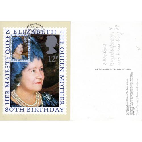 80e anniversaire Reigne Elisabeth I.; YT 950, Maxi-Carte, Lot 52279