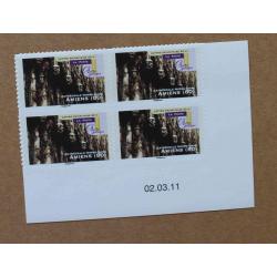 A2-I3 : Art gothique / Cathédrale d'Amiens . Autoadhésifs