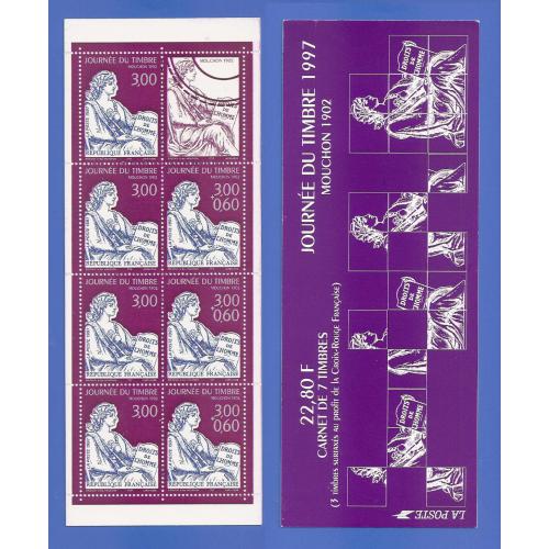 FRANCE CARNET BC3053 NEUF ** FETE DU TIMBRE 1997