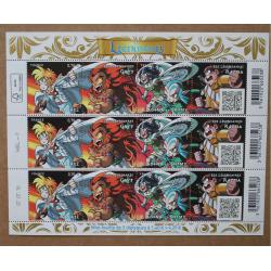 Bac-08 : Bloc-feuillet Les Légendaires - CD 07 .07 .16