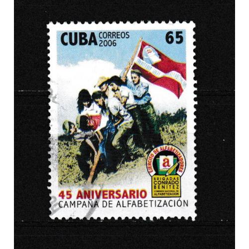 Timbre de CUBA oblitéré N° Y. & T. 4400 année 2006