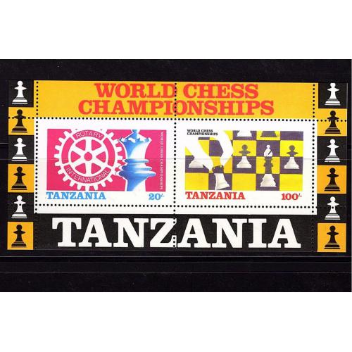 tanzanie bloc yt 44 neuf sans charnière. rotary club et championnats du monde d'échecs