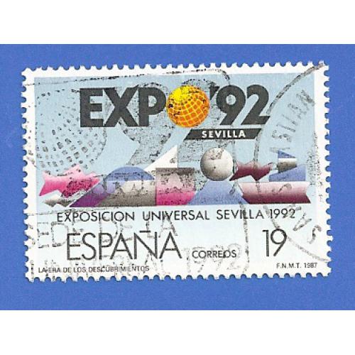 ESPAGNE 2493 OBLITÉRÉ EXPO 92 SEVILLE