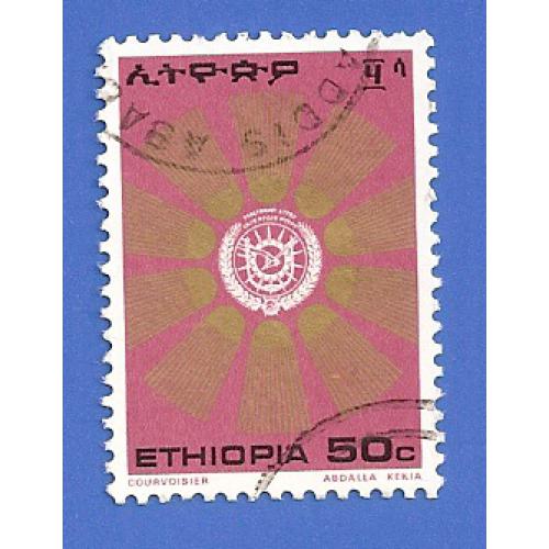 ETHIOPIE 808 OBLITÉRÉ