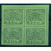 Réimpression de 3 blocs de 4 timbres neufs des Etats Pontificaux