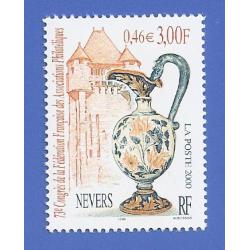FRANCE 3329 NEUF ** NEVERS