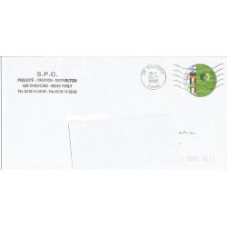 Prêt à Poster PAP  Repiquage Timbre Rond Champions du Monde de Football  Oblitéré 2003