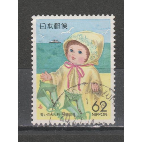 Timbre du JAPON oblitéré N°Y. & T. 1747 avec cachet rond
