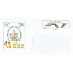 Prêt à Poster - PAP  LANNION - Association Philatélique Lannionnaise 2007  Oblitéré (Rep. Art Chorégraphique)