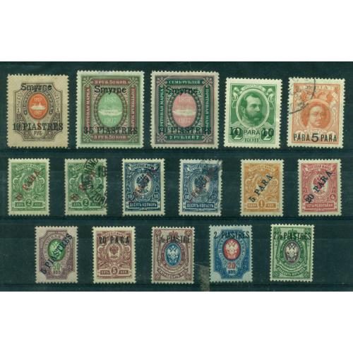 Timbres du LEVANT (Russe-Allemand-Anglais-Italien)