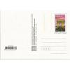 Carte Postale Entier Postal  NUIT BLANCHE PARIS 2005 - Repiquage TP ARC DE TRIOMPHE  Neuve