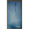 P2-R2 : IDT Prestige Lettre prioritaire 500 g - Les pires souffrances sont celles de l'esprit