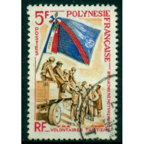 Timbre oblitéré de Polynésie Française 29