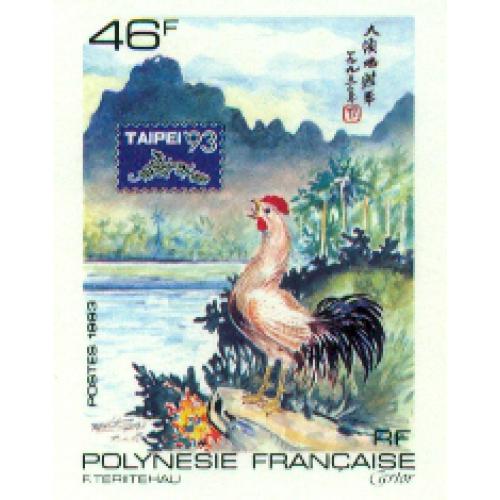 Entier postal 2-CP   Timbre neuf** de Polynésie Française