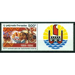 Timbre neuf** de Polynésie Française 458