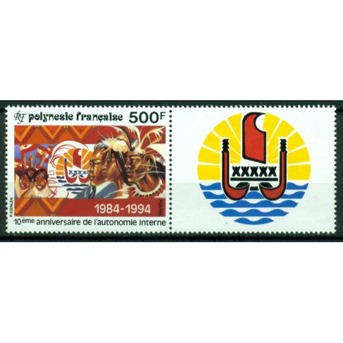 Timbre neuf** de Polynésie Française 458