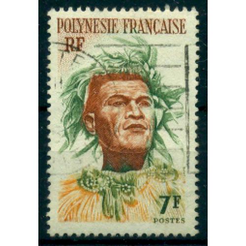 Timbre oblitéré de Polynésie Française n° 7