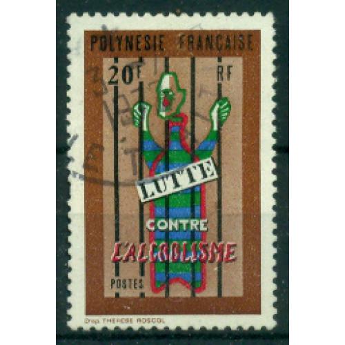 Timbre oblitéré de Polynésie Française n° 92