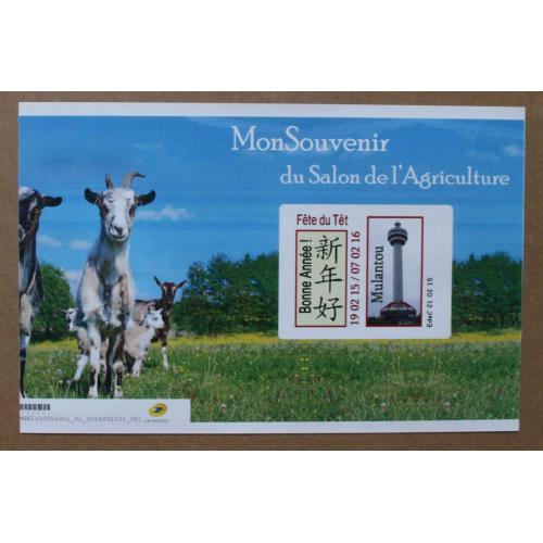 SA15-02 : Salon de l'Agriculture 2015 / Phare Mulantou / Fête du Têt - Année de la Chèvre de Bois . Autoadhésifs