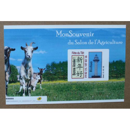 SA15-02 : Salon de l'Agriculture 2015 / Phare Rizhao / Fête du Têt - Année de la Chèvre de Bois . Autoadhésifs