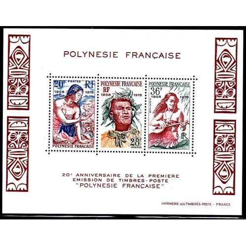 20e anniv. de la 1ère émission de timbres Polynésie française