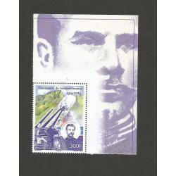 POLYNESIE 2014 - Yvert N° 1072 Centenaire de la Guerre de 14/18 Bombardement de PAPEETE BDF - 300 FCFP - Neuf**