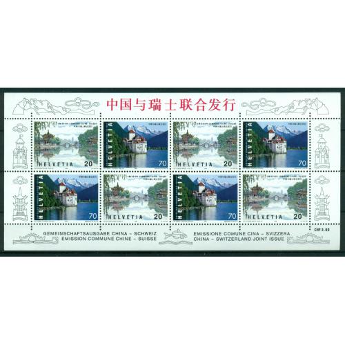 Feuillet de 8 timbres neufs** de SUISSE. Émission commune avec la Chine