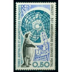 Timbre neuf** des TAAF n° 155