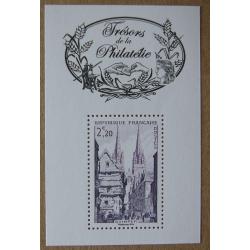 T4-C1 : Trésors de la Philatélie 2014 / Série touristique, Quimper - Rue Kéréon