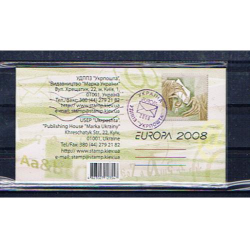 Ukraine 2008 Europa CEPT carnet neuf** luxe MNH